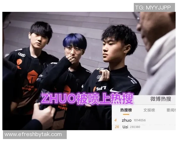 深入分析TES战队边路渗透打法的战术特点与应用效果实时数据